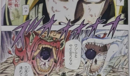 火影漫画风,火影传奇