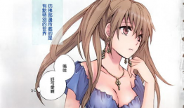 无翼鸟邪恶漫画下载,揭秘成人幽默的地下世界